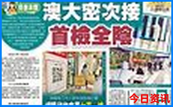 成都旅游攻略自助游
