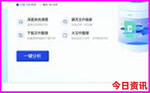 南京2天一夜旅游攻略